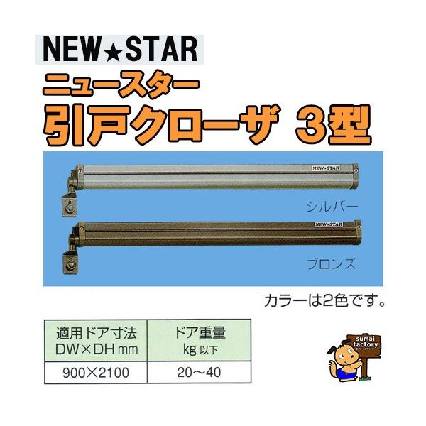 NEWSTAR j[X^[ ˃N[U[3^@Vo[/uY