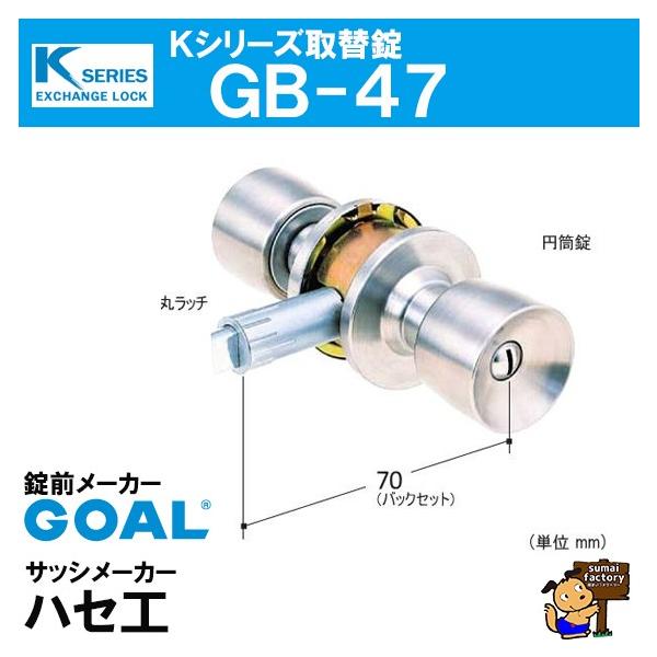 KV[Y ֏ GB-47@@GOAL   TbV[J[ nZH@@S[