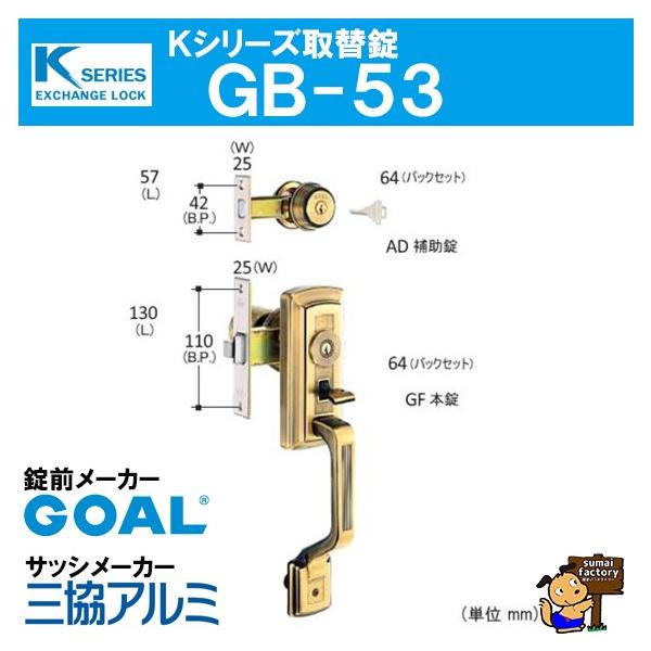 KV[Y ֏ GB-53@@GOAL TbV[J[ OA~@@S[
