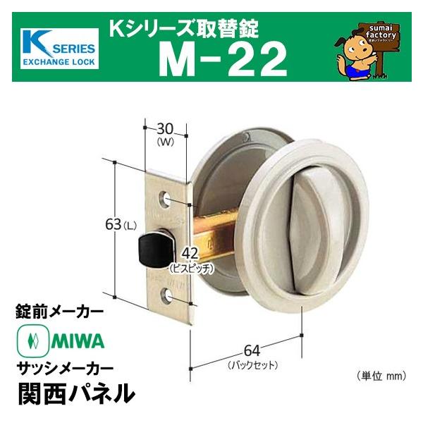 KV[Y ֏ M-22 @MIWA abN  TbV[J[ ֐pl@