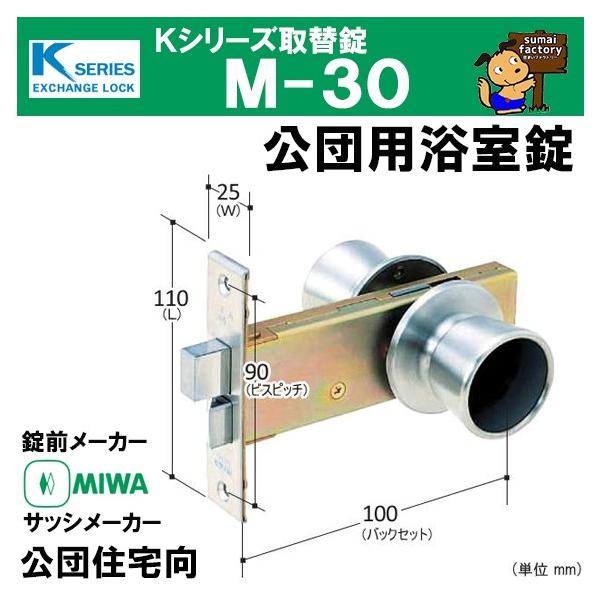 KV[Y ֏ M-30 @@MIWA abN  cp@@