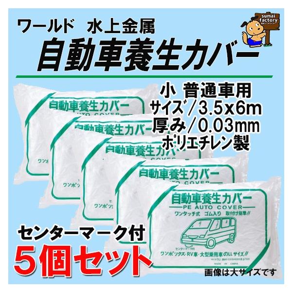 ԗ{Jo[@@ʎԗp@@S@3.56