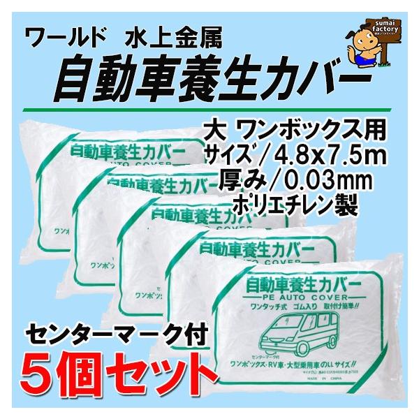 ԗ{Jo[@@{bNXԗp@@L@4.87.5