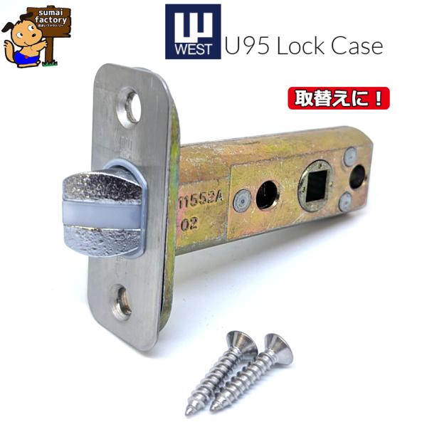 ウエスト/WEST  U95ロックケース チューブラ錠　ラッチ　50mm　11552A