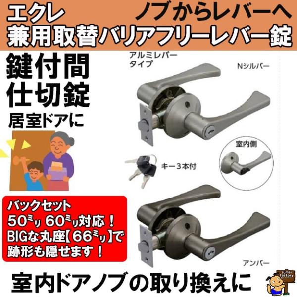 ECLE�@�G�N���@���p��փo���A�t���[���o�[���@�A���~���o�[�^�C�v ���t�Ԏd�؏��@ EL5060-35M-NS/EL5060-35M-U