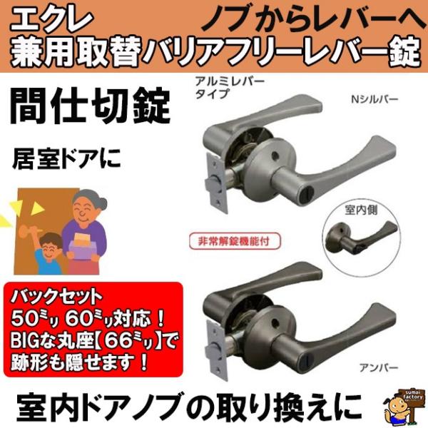 ECLE�@�G�N���@���p��փo���A�t���[���o�[���@�A���~���o�[�^�C�v �Ԏd�؏��@ EL5060-3M-NS/EL5060-3M-U