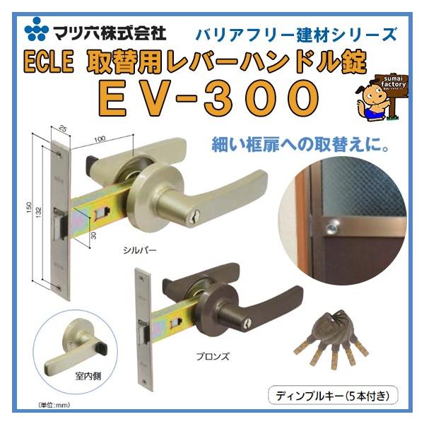 ECLE@GN@֗po[nh EV-300 fBvL[^Cv@hA@@ւ@