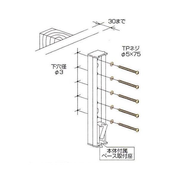 ホスクリーン取り付けパーツ　HP-13G　です。HP-13Gはホスクリーン（物干し金物）を木下地へ取り付けるパーツです。・本体１セット（２本）取り付けできる量が付属しております。・適応機種　⇒　GP、GPL