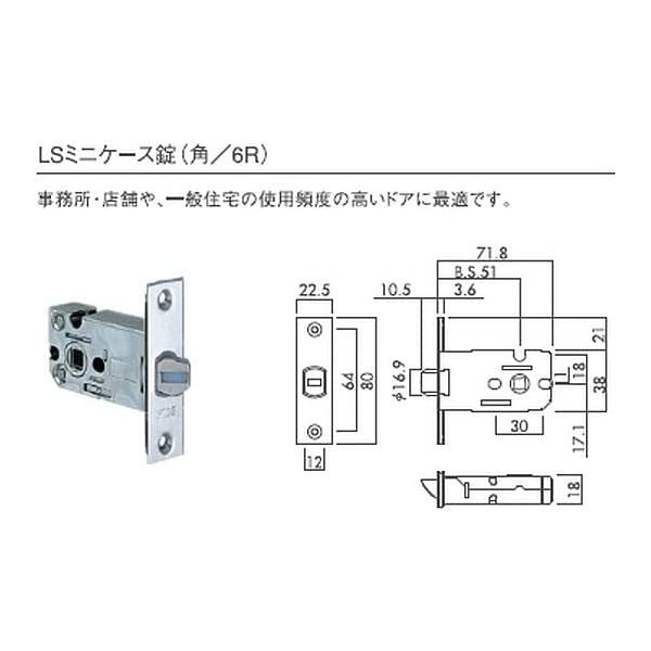 川口技研ハイレバーシリーズメンテ用、交換　錠ケースです。錠前は消耗品です！調子が悪いと感じたら対策を！/検索/GIKEN　技研　　交換　　ハイレバー　
