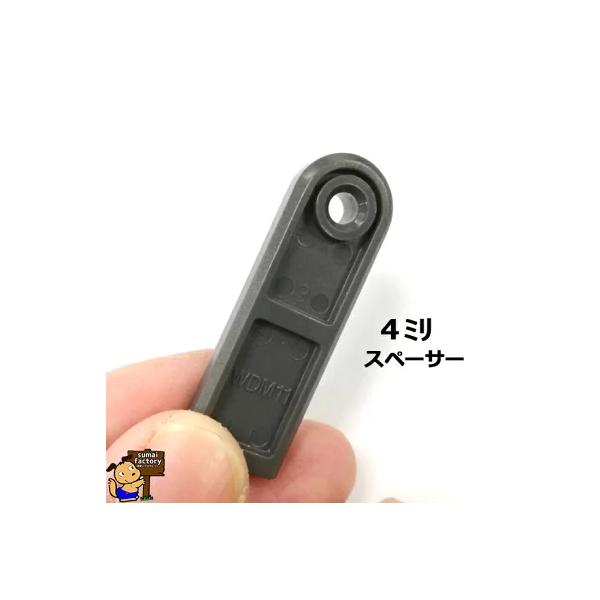 DAIYASU 調整戸車　4ｍｍ スペーサー　SP-16　ダイヤス　大安