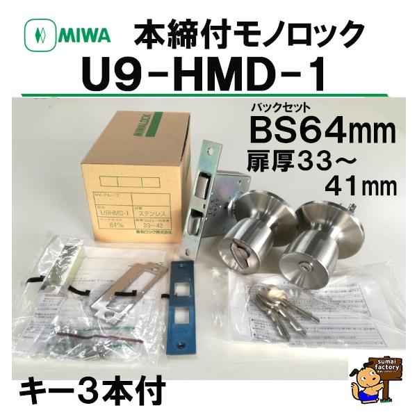 MIWA   {tmbN@U9 HMD-1 BS64@obNZbgUSmm@hA 33`41mm