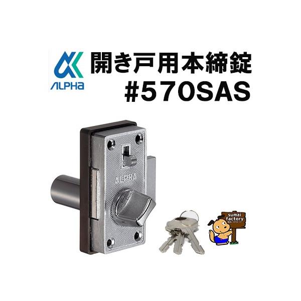 ALPHA At@  i 570SAS@J˗pʕt { 570-SAS@TbVp