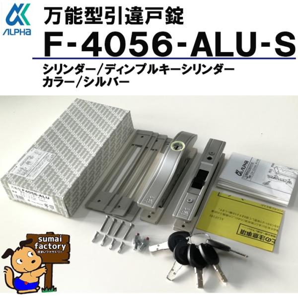 At@  ˏ@i&lt; F4056-ALU-S &gt; Vo[@fBvV_[^Cv@