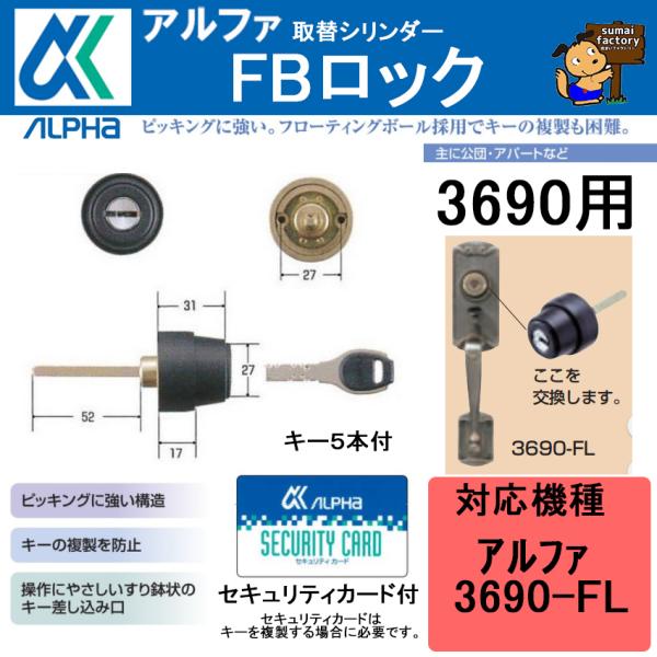 At@@FBbN@3690p@At@ 3690-FL p@ACY-51