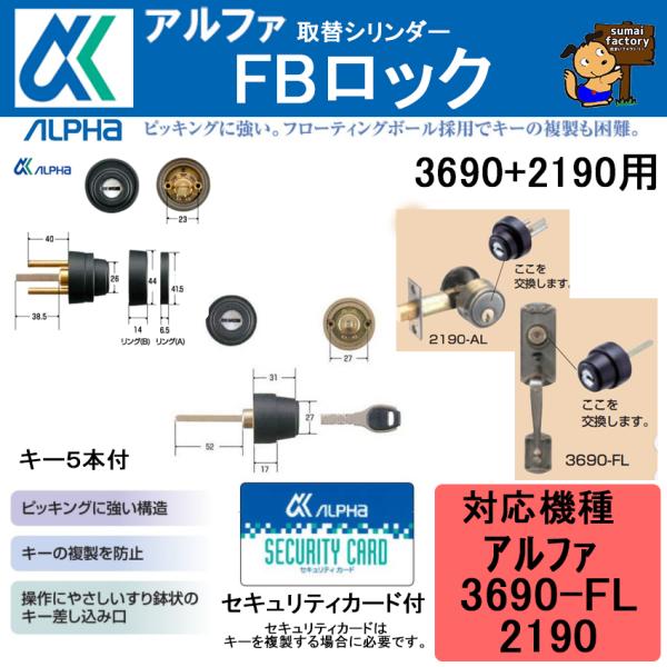 At@@FBbN@3690+2190p@L[Zbg@At@ +{ 3690+2190 p@ACY-52