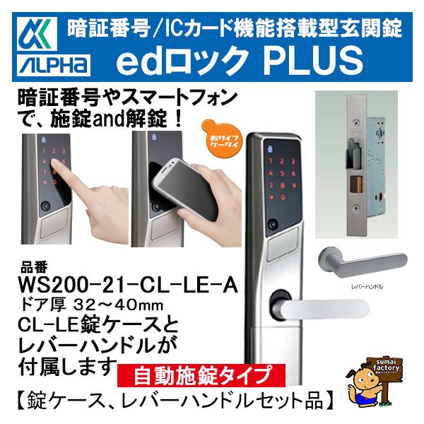 At@@edbNPLUS@WS200-21 ST CL-LE-A@{@P[X o[Zbgi@Vo[ @hA@3Q`40mm@