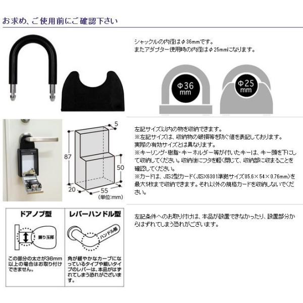 カードと鍵の預かり箱 Ds Kb 2 日本ロックサービス Nls Abus アバス カードとカギの預かり箱 Buyee Buyee Japanese Proxy Service Buy From Japan Bot Online