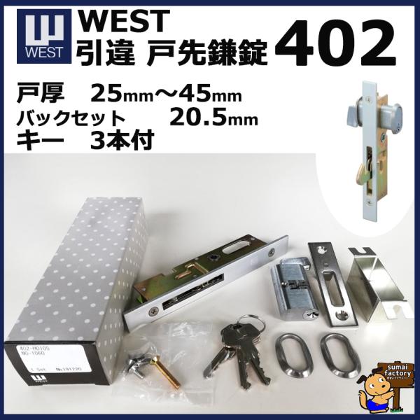 WEST EGXg  ˏ@ː@#402