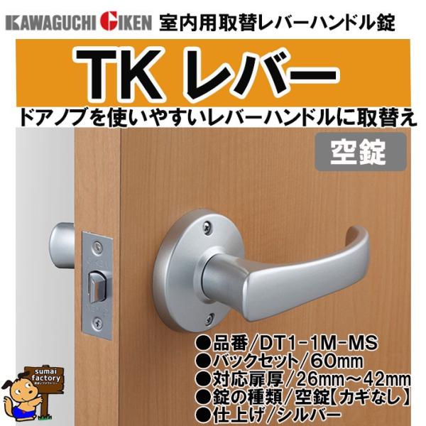 Z@TKo[@@֗po[nh GIKEN@DT1-1M-MS60@Vo[