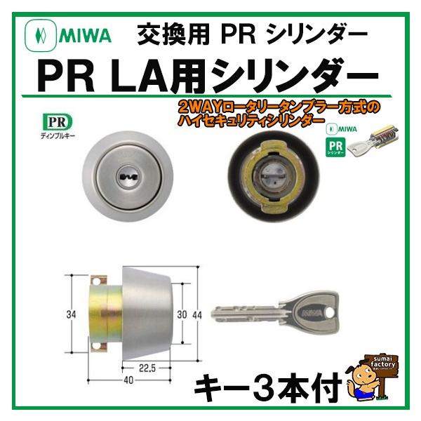 MIWA @PR V_[@@LA  ST@@@@@Vo[    @(MCY-204)@