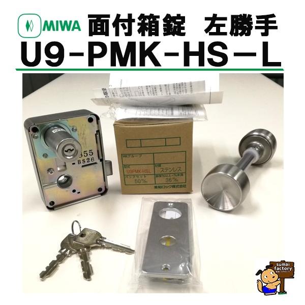 MIWA  cp ʕt@U9 PMK-HS-k dl (75PMj 36mm@abN@~