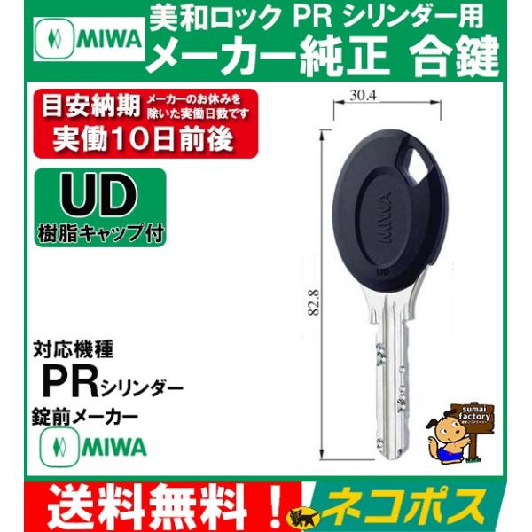 MIWA [J[   XyAL[ q    PR V_[ p@UDLbvt