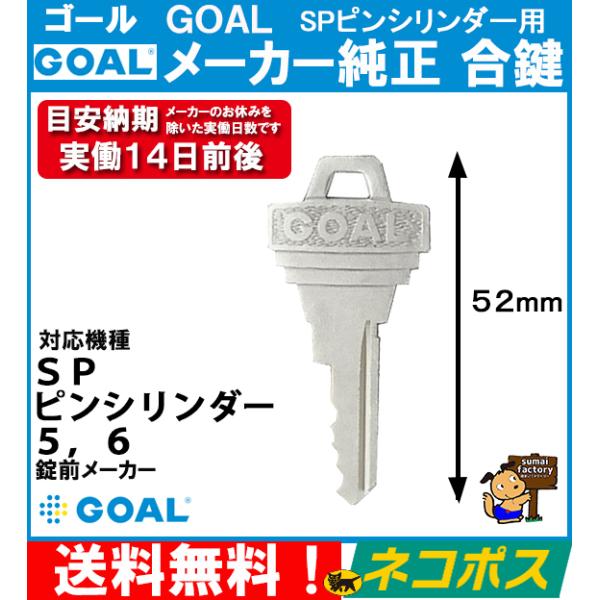 GOAL S[  [J[ ǉ  XyAL[ q    SPsV_[^Cv@lR|X@I