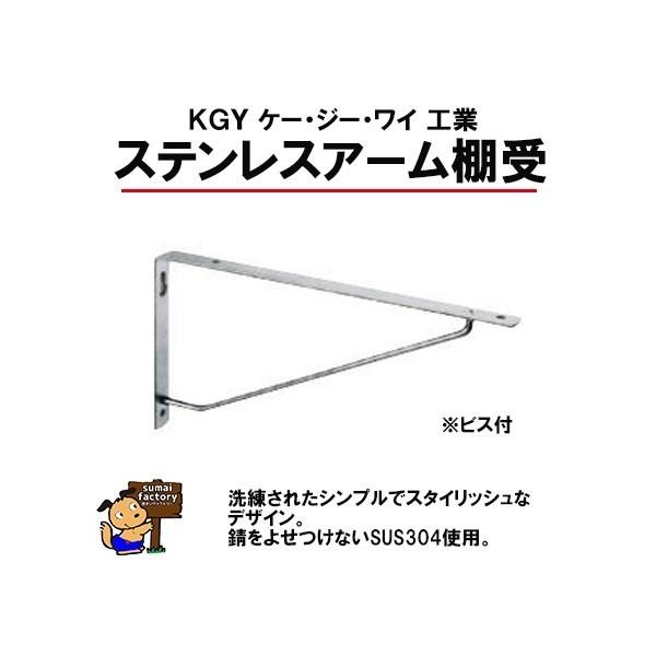 シンプルでスタイリッシュなデザインで人気があります。また、設計面の工夫として、「ダルマ穴」壁のビス穴を採用、狭いスペースや高所など取り付けが難しいと思われるところビスの取り付けが簡単にできます。施工業者様から高い評価を受け、長年にわたって支...