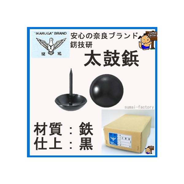 S@h@ەe@40×50@@20{@@@y 40mmz@iԁ@No169