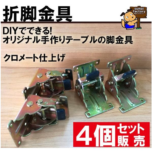 ܂肽݋r@@N[g@4Zbg@@y܋rz [e[up