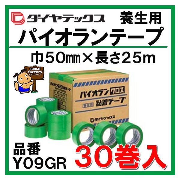  _CebNX@pCIe[v@50mm25 30  Y09GR@pCI{e[v