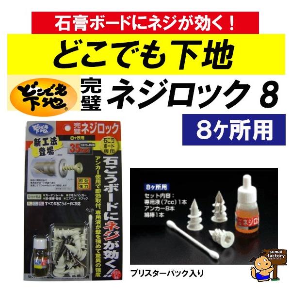 @ǂłn@lWbN@Wp@@΍p{[hǂɃlWI