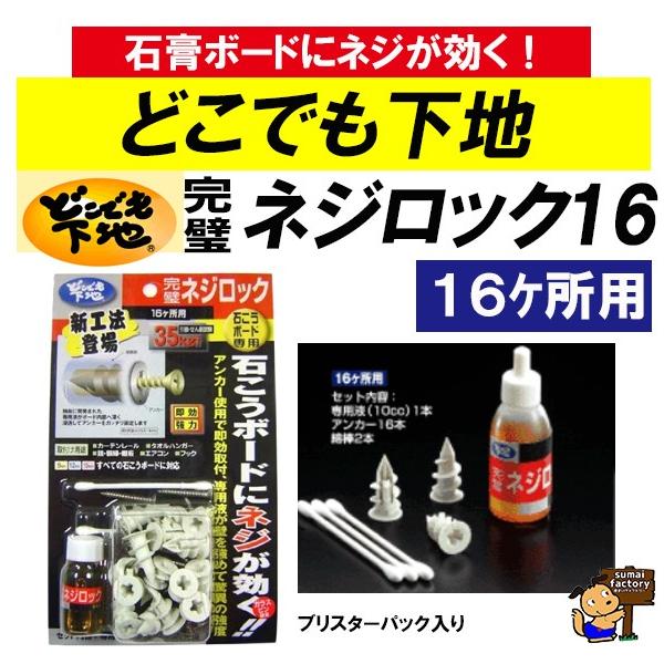 @ǂłn@lWbN@16p@@΍p{[hǂɃlWI