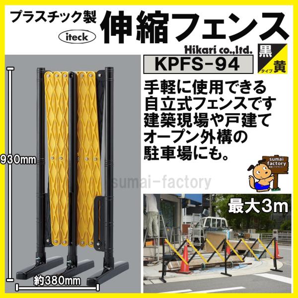 vX`bN@LktFX@HIKARI@^Cv  KPFS-94