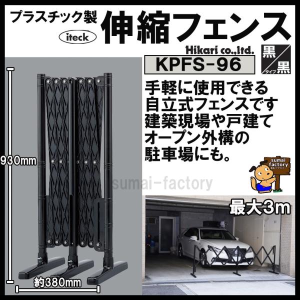 vX`bN@LktFX@HIKARI@^Cv  KPFS-96