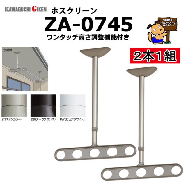 Z@zXN[@Vp@ZA-0745 ^@Q{Zbg