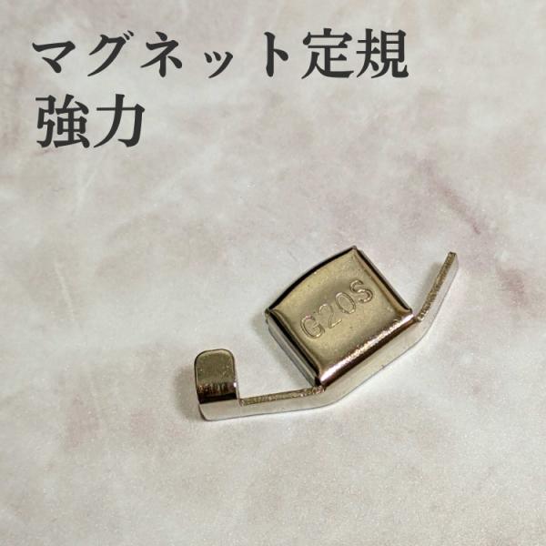 【ミシンマグネット 定規 1個】超強力なマグネット定規。ミシン本体の鉄部分に置くと、ズレにくく真っ直ぐ縫いやすくなります。さらにコンパクトなので収納も楽々！もちろんそのままくっつけておくのもよいです。・本体サイズ 約縦4.5cm×1.8cm...