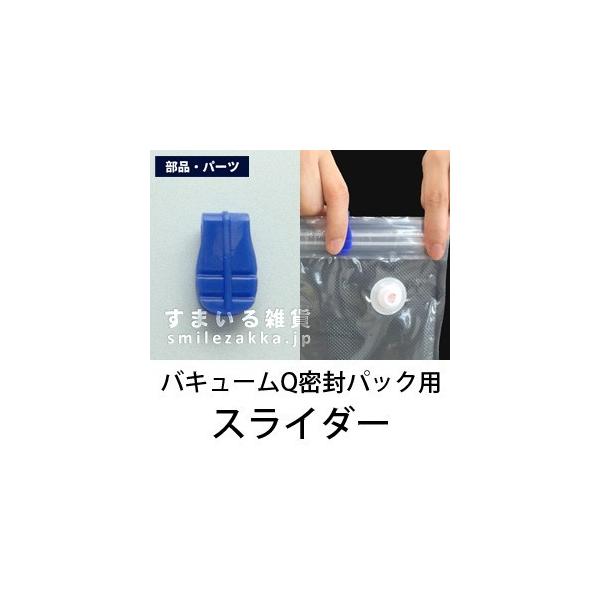 バキュームq」の人気商品一覧 | 安い商品を通販サイトから探す - 価格.com