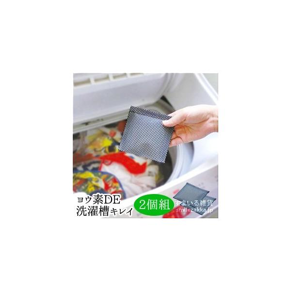 EfDE󑅃LC 2g  󕨂̃jIC  jIC ɂ 