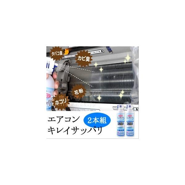 Zbg GARN[i[ GARLCTbp2g g؂