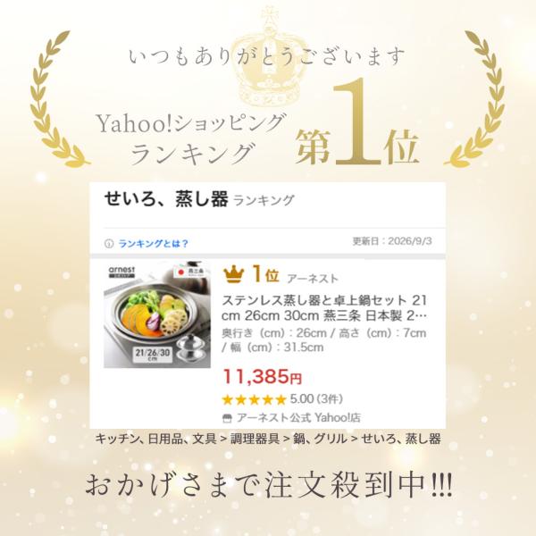 Yahoo1�� �X�e�����X������Ƒ���Z�b�g21cm 26cm 30cm ���O�� ���{�� 20cm-22cm 28cm-30cm ���� ������ ����  ���� ���i�摜1
