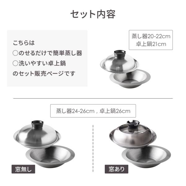 �X�e�����X������Ƒ���Z�b�g 21cm 26cm 30cm ���O�� ���{�� 20cm-22cm 24cm-26cm 28cm-30cm ���� ������ �̂��邾���ŊȒP������ ���� ���� ���i�摜2