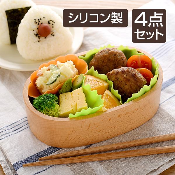 アーネスト（Arnest） シリコン野菜カップセット ワイド アルミカップ