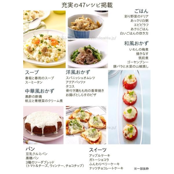 メール便可 トースターパンクッキング3 Ricecooker レシピブック Buyee Buyee 提供一站式最全面最专业现地yahoo Japan拍卖代bid代拍代购服务 Bot Online