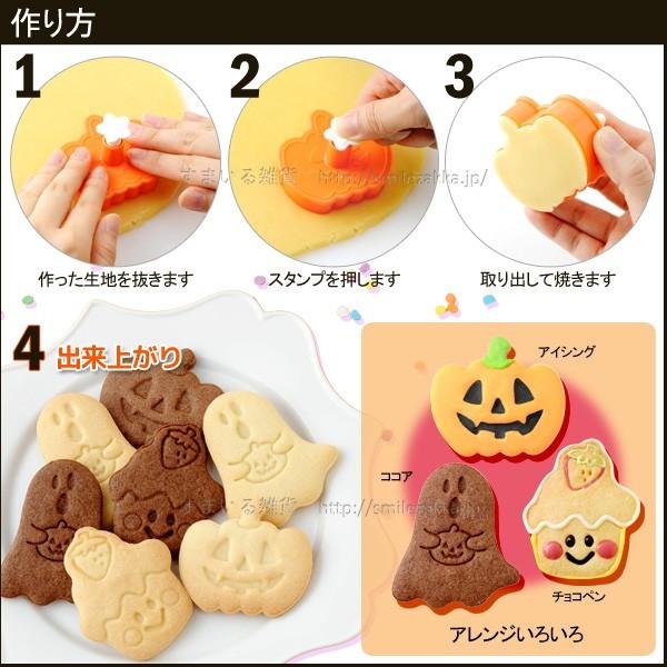 お菓子なhappyhalloween ハロウィン用クッキー型 かぼちゃ ジャック オ ランタン おばけ カップケーキ Buyee Buyee Japanese Proxy Service Buy From Japan Bot Online