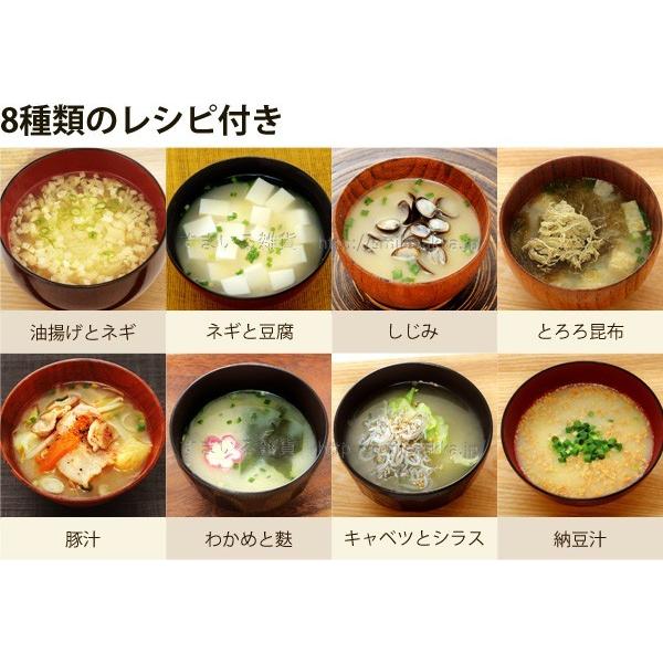 味噌玉ストッカー みそまる みそ玉がポン Buyee Buyee Japanese Proxy Service Buy From Japan Bot Online