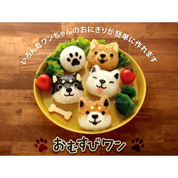 おむすびワン キャラ弁グッズ いぬ イヌ わんこ おむすびワン Nicoキッチン Buyee Buyee Japanese Proxy Service Buy From Japan Bot Online