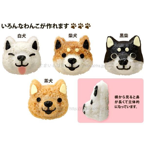 おむすびワン キャラ弁グッズ いぬ イヌ わんこ おむすびワン Nicoキッチン Buyee 日本代购平台 产品购物网站大全 Buyee一站式代购 Bot Online