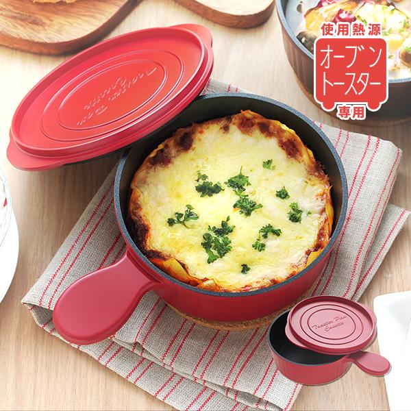 アウトレット14％OFF トースターパン ココット レッド 母の日 爆買