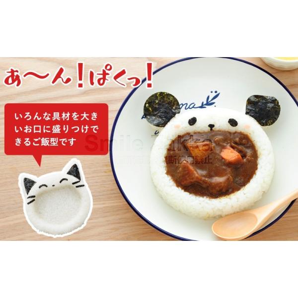 Myフォルム3 あ ん ぱくっ ライス型 ごはん型 Buyee Buyee Japanese Proxy Service Buy From Japan Bot Online